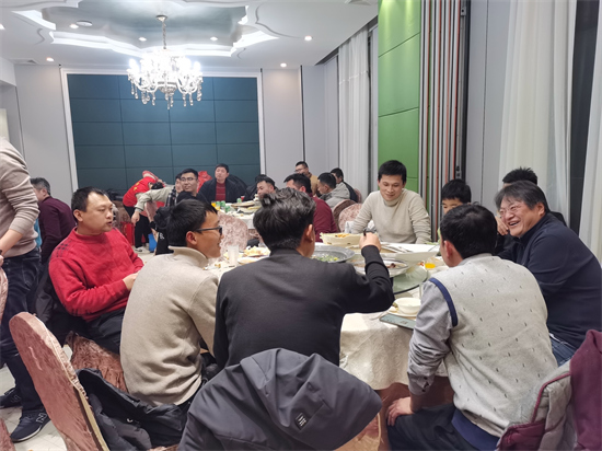 年会聚餐